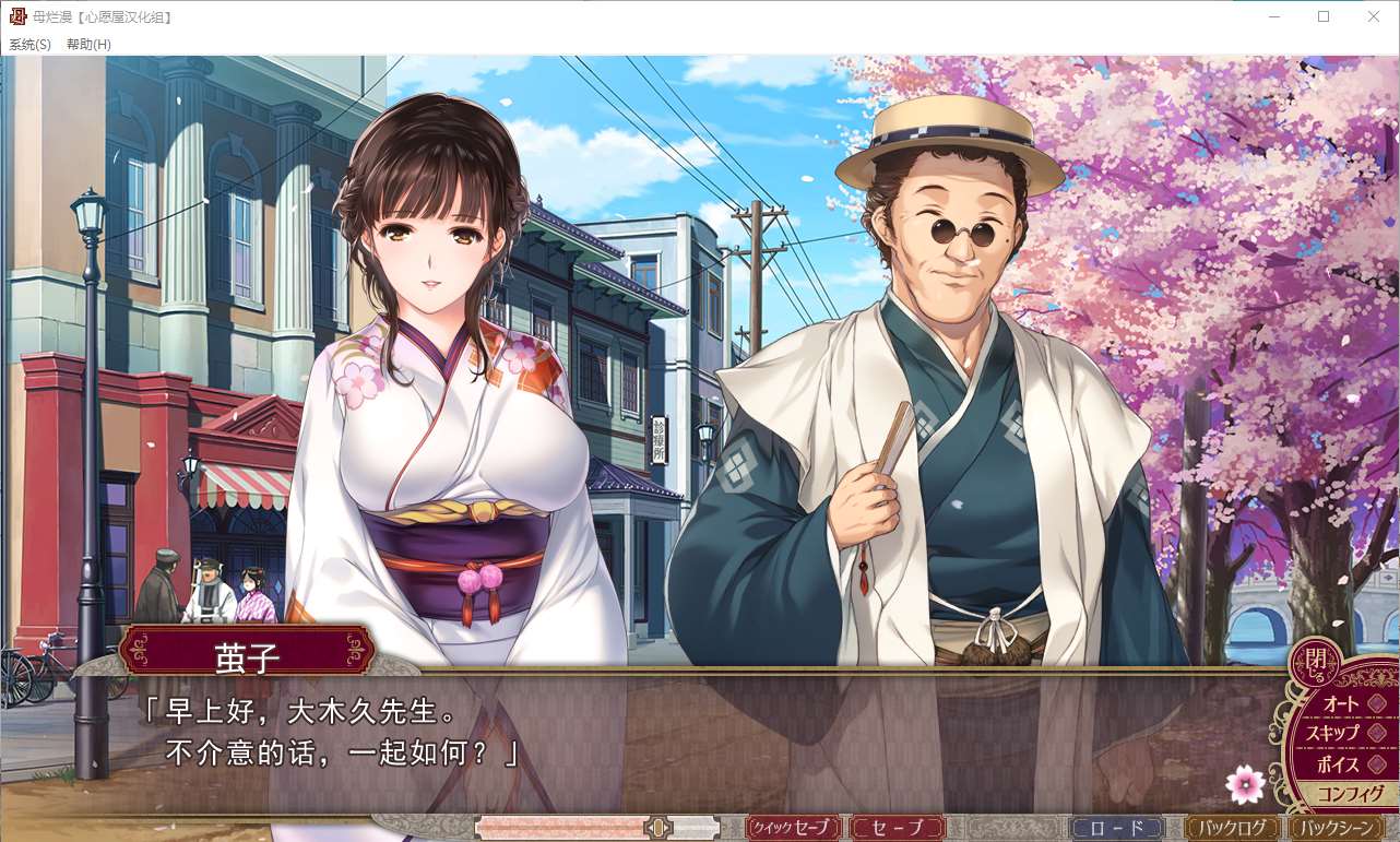 SLG/PC/汉化/CG存档/攻略/百度云/1G【母烂漫】