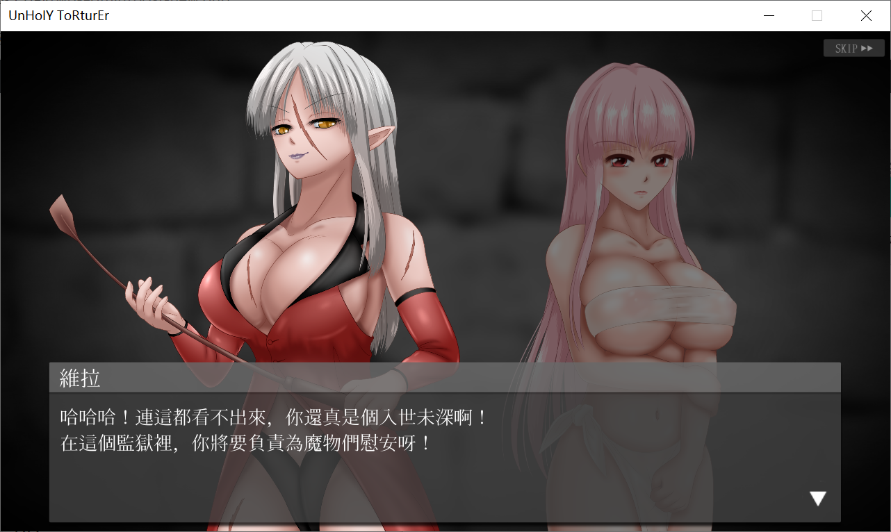 [PC-SLG游戏] 【官中/调教SLG】银狱の圣奴隶UnHolY ToRturEr V1.03+DLC 官方中文版/全动态SLG