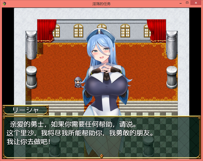 [PC/安卓RPG游戏] [日式RPG/汉化]淫荡的任务 汉化版[PC+安卓][2G]