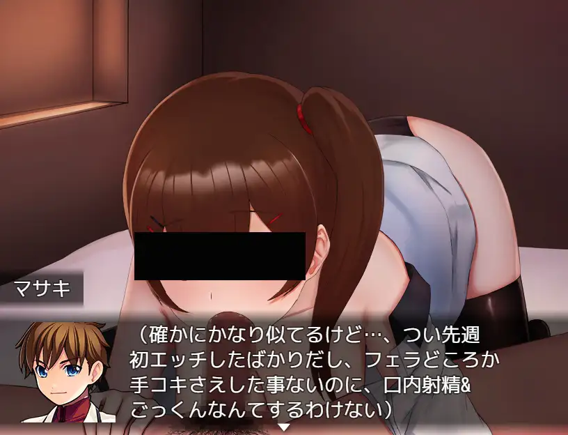 [PC/安卓RPG游戏] 【NTR/汉化RPG/PC+APK/全回想】我引以为豪的她有着秘密 僕の自慢の彼女は秘密を抱えている