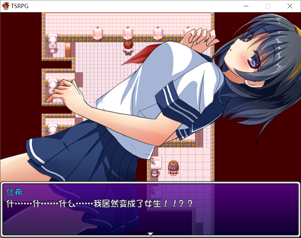 [PC/安卓RPG游戏] 【RPG/汉化/双端】TSRPG：附身少女的幸福体验 精翻汉化版 [度盘]【1.09G】