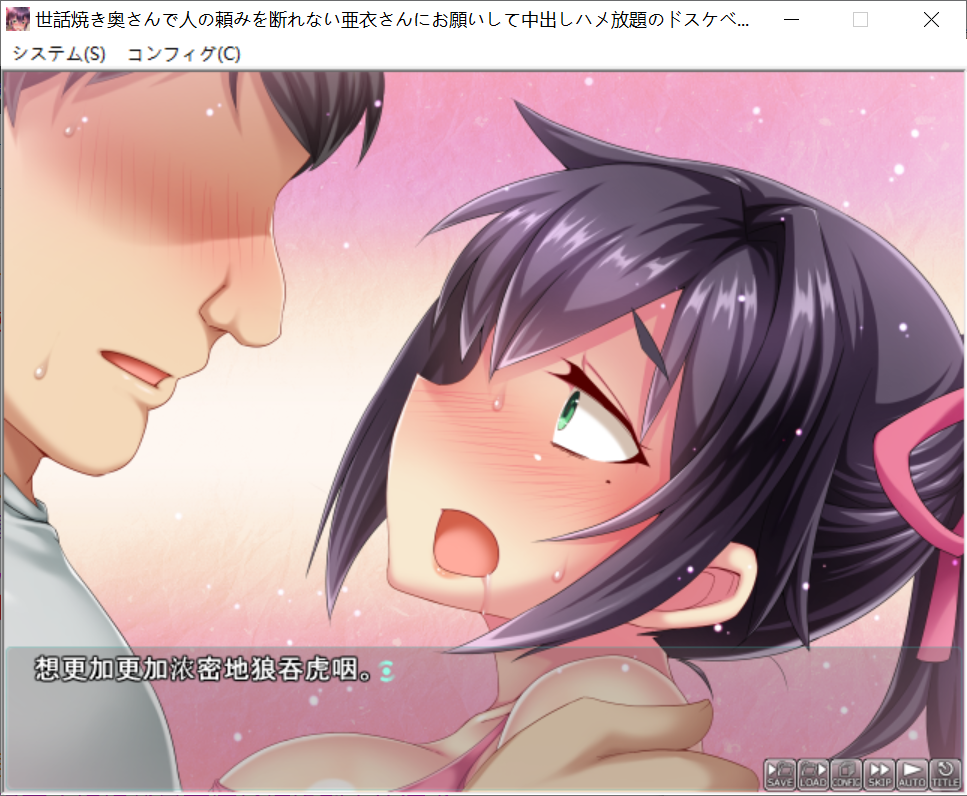 [PC/安卓krkr-ADV游戏] 【ADV拔作/汉化】初恋亚衣姐：不懂拒绝人妻 云汉化版+CG [百度云盘]【1.44G】