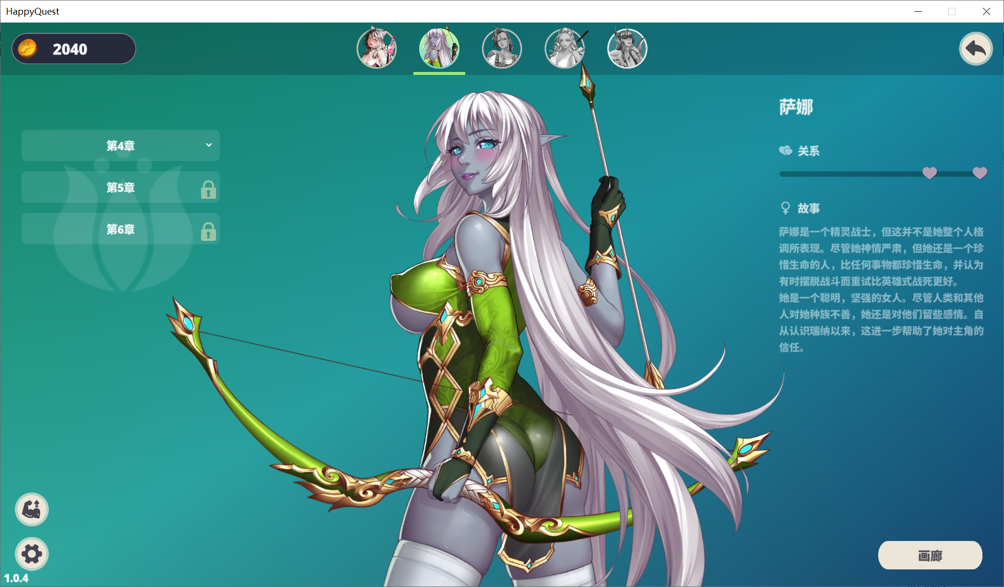 [PC-SLG游戏] 【互动SLG/汉化/步兵】快乐的任务~Happy Quest 官方中文步兵版+存档 [度盘]【270M】