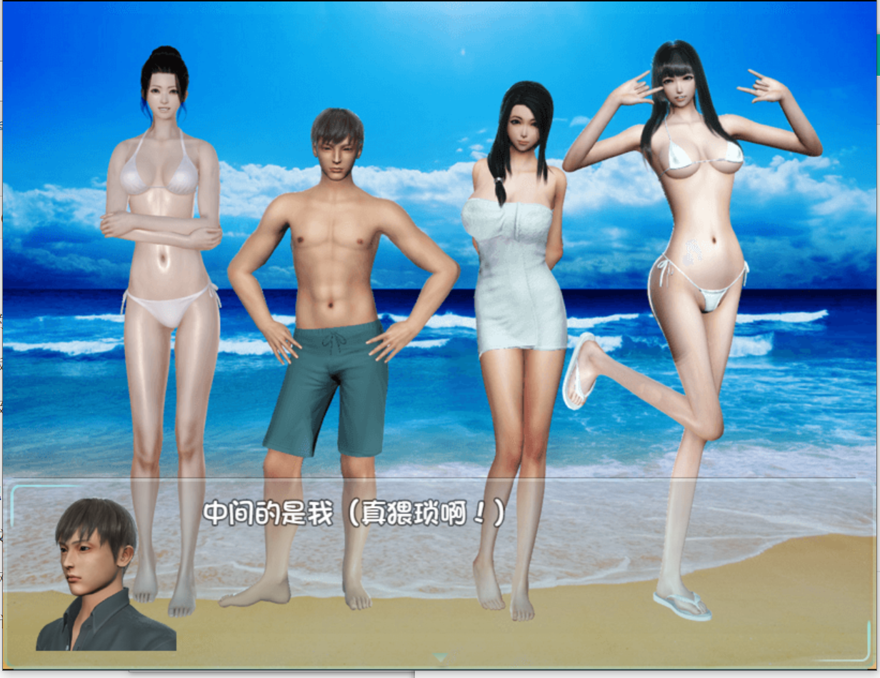 [PC/安卓RPG游戏] 【4G】爱巢雅熙版 2.3D+N 中文作弊完结版 PC+安卓+攻略 国产RPG游戏