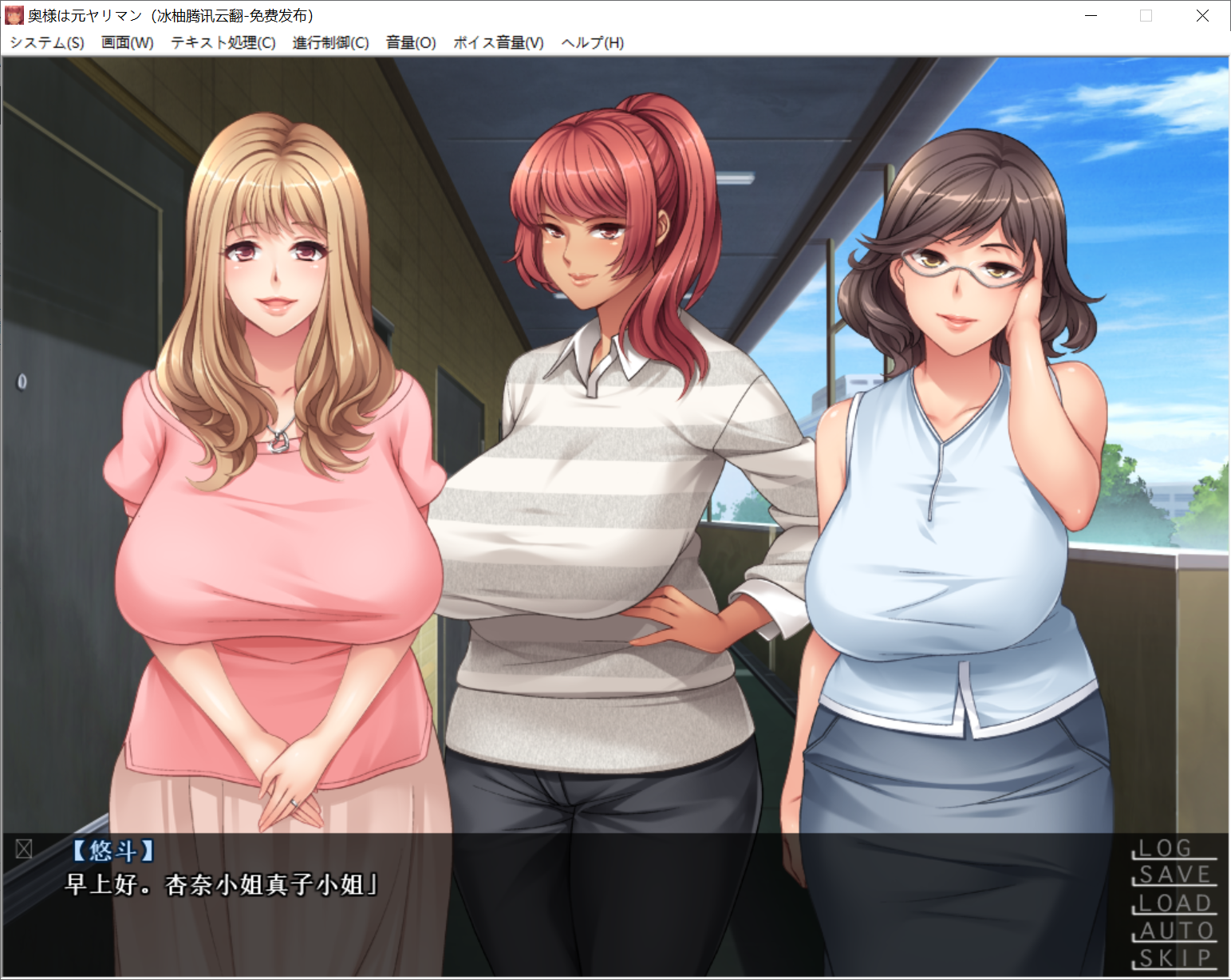 [PC/安卓krkr-SLG游戏] 【PC+KR/母系】太太是原滥交女 奥様は元ヤリマン orc soft