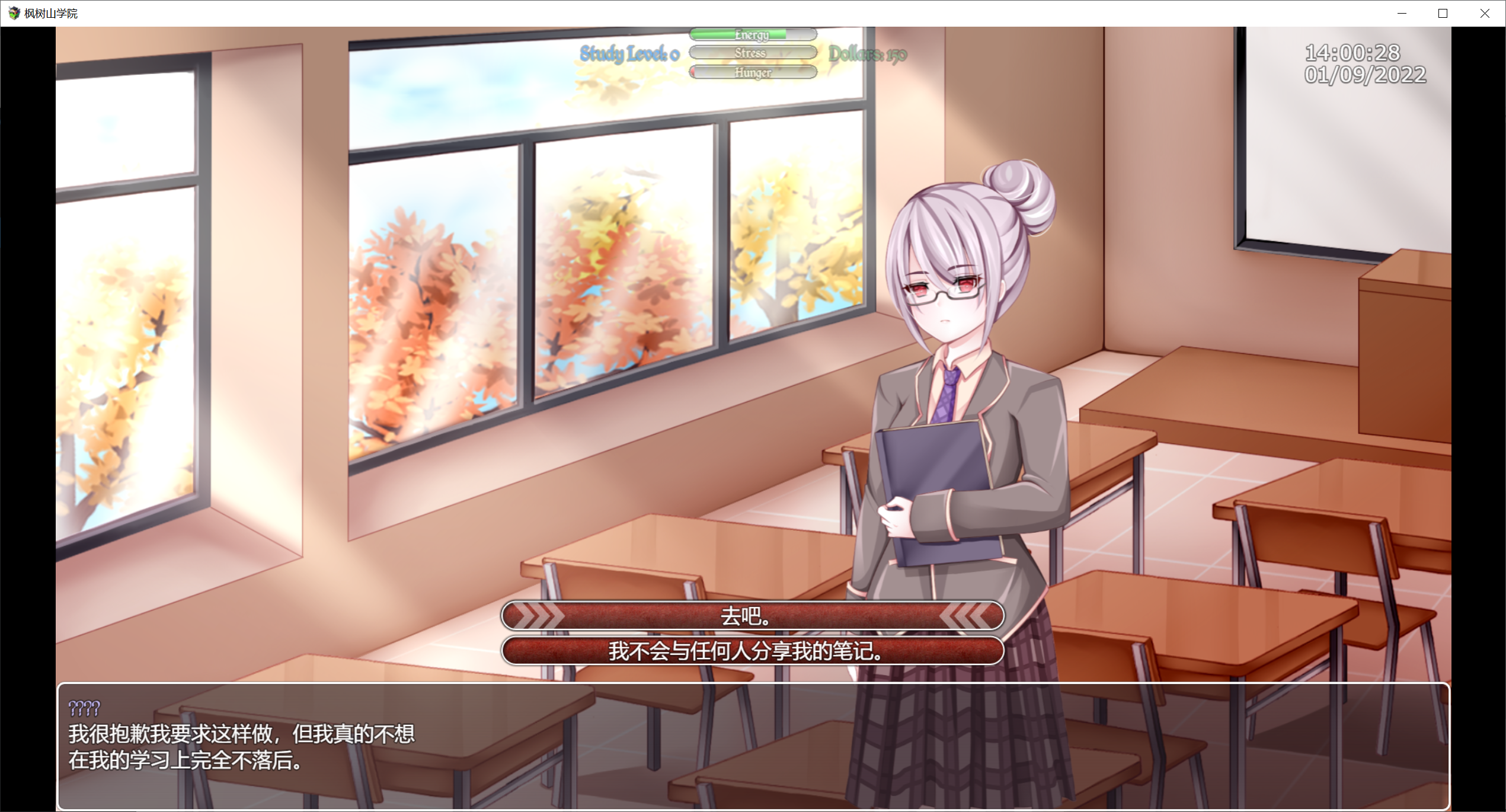 [PC/安卓RPG游戏] 【日式RPG/双端】枫树山学院 v0.1 汉化版 [PC+安卓][度盘/1.2G]