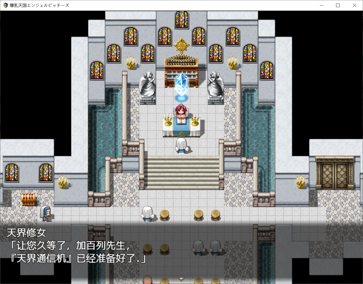 [PC/安卓RPG游戏] 【日式RPG/爆乳/动态】爆乳天国エンジェルビッチーズ Ver.1.1 汉化版[PC+安卓][度盘/900M]