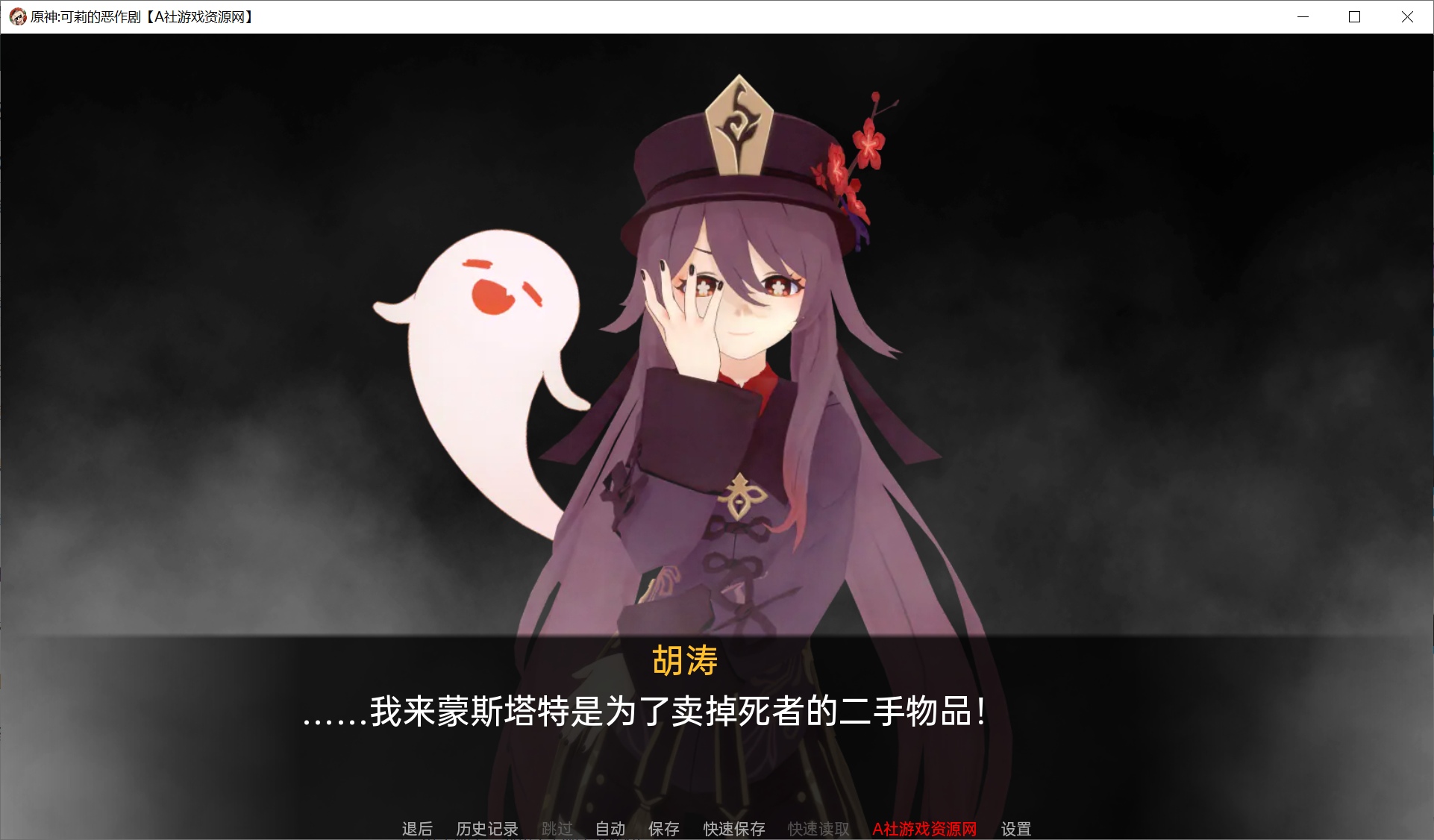 [PC+安卓+IOS/欧美SLG/汉化]原神:可莉的恶作剧 V1.15 汉化版[640M/更新]