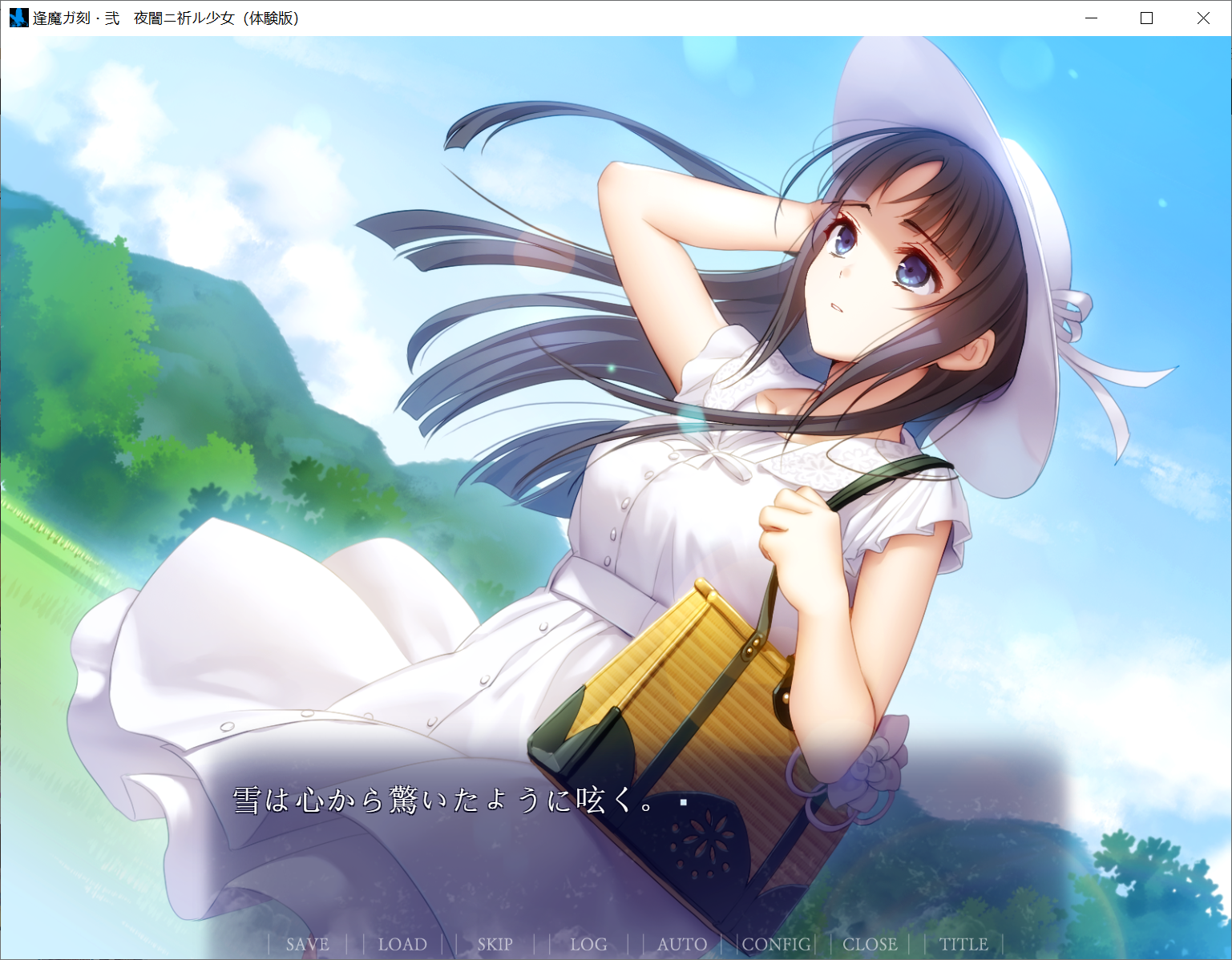 1+2(体验版)【PC生肉-ADV/新作/异种】逢魔ガ刻・弐 夜闇ニ祈ル少女正式版