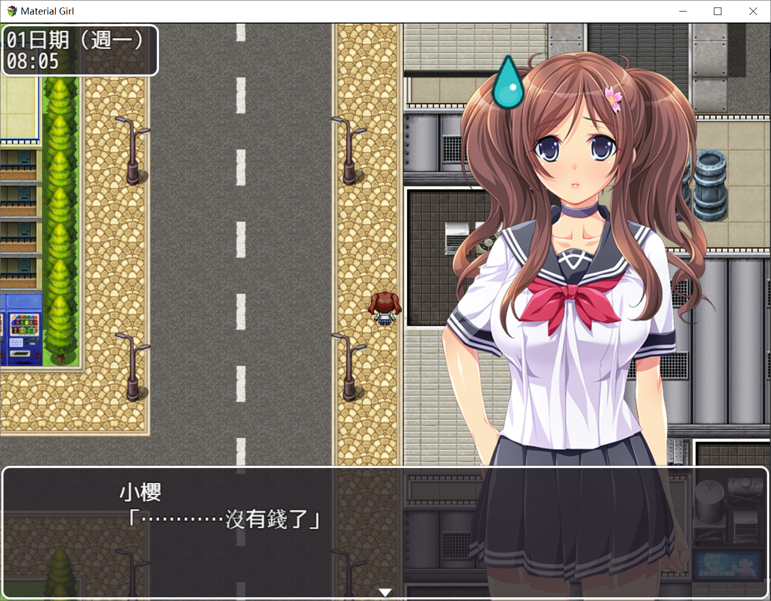 [PC-RPG游戏] 【RPG/汉化/全CV】拜金女孩~Material Girl！steam版+无圣光补丁+CG存档 [度盘]【1.18G】