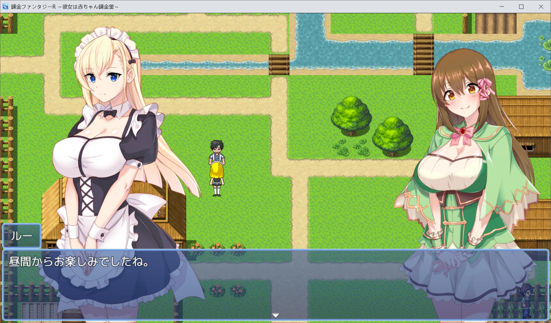 [PC-RPG/汉化/NTR女仆] 奇幻炼金R 錬金ファンタジーR~彼女は赤ちゃん錬金釜 V1.1 云汉化版 [1.5G/百度]