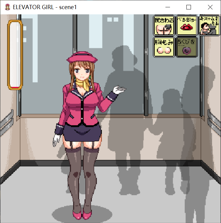 [PC-SLG游戏] 【SLG/动态/更新】百货公司的电梯女孩 ELEVATOR GIRL Ver.5【18M/度盘】