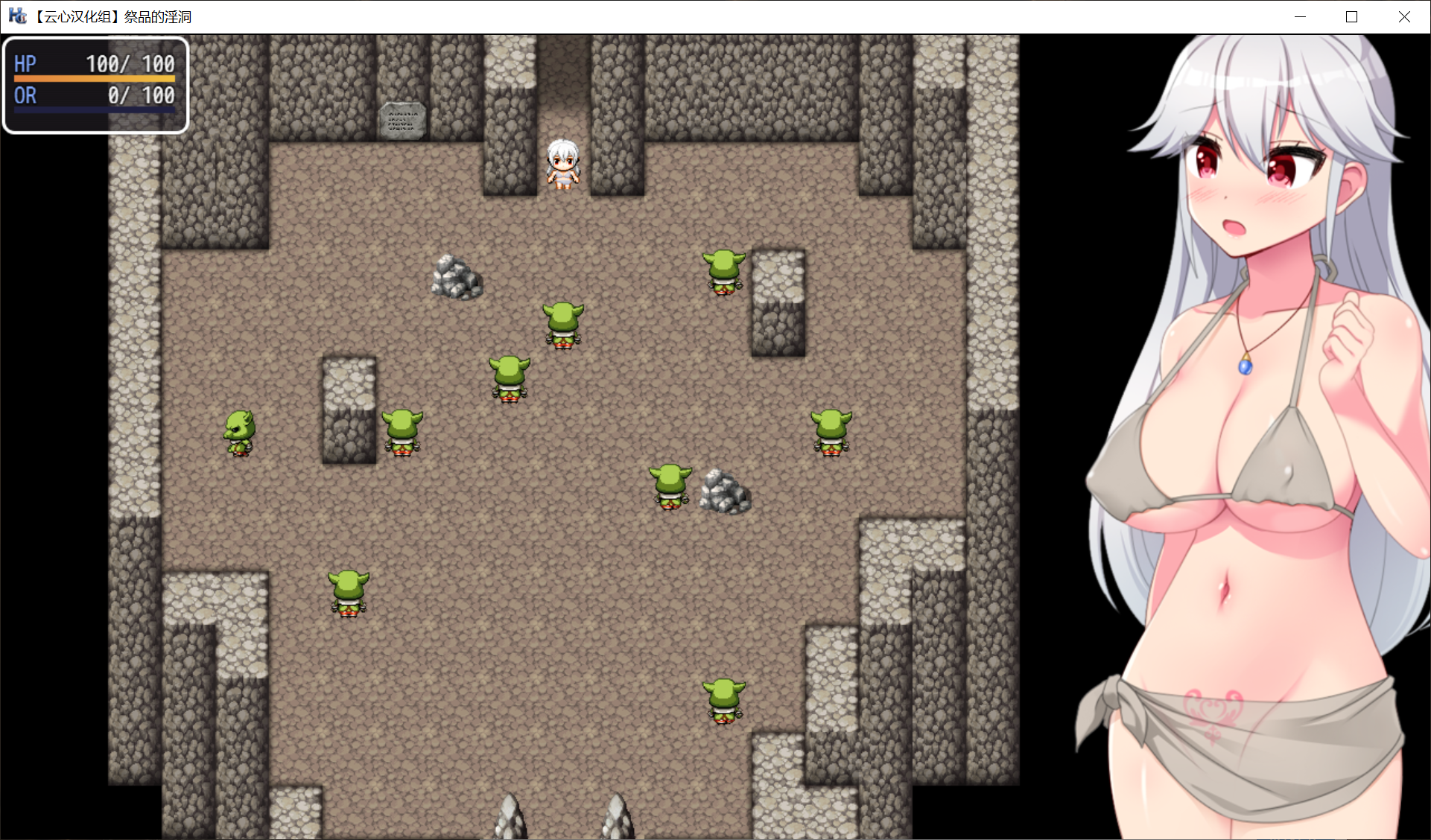 [PC-RPG游戏] 【日系RPG汉化】巫女菲妲与猥琐迷宫【215MB】