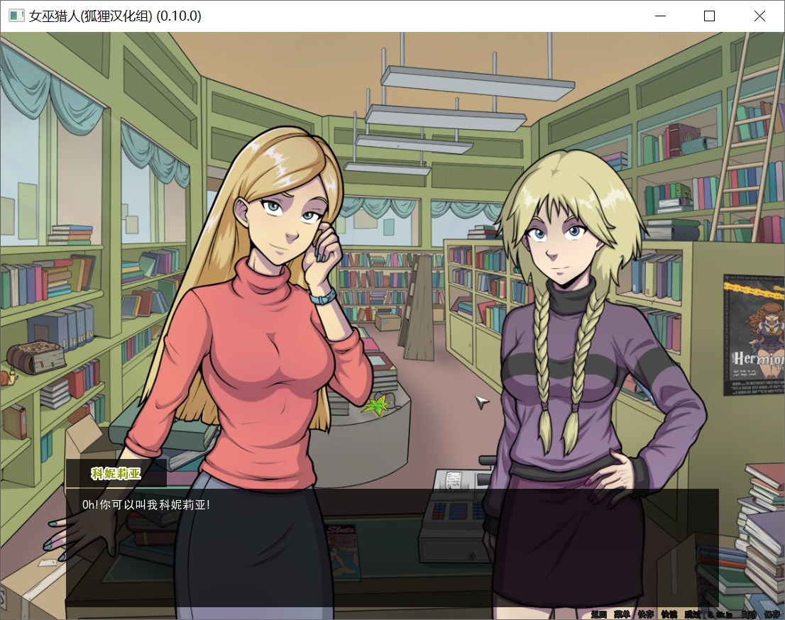 [PC/安卓SLG游戏] 【欧美2D/汉化/动态】女巫猎人 V1.00 精翻作弊汉化版+全回想【PC+安卓/1.4G】