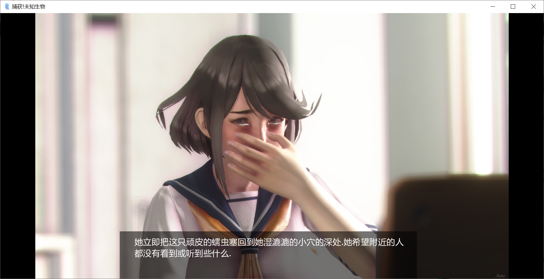 和那个喜欢异种奸的精灵有的一比[PC-3D游戏] 【3D互动/汉化/全动态】异种注意：捕获未知生物！新四章+2外传 精翻汉化版 [度盘]【895M】