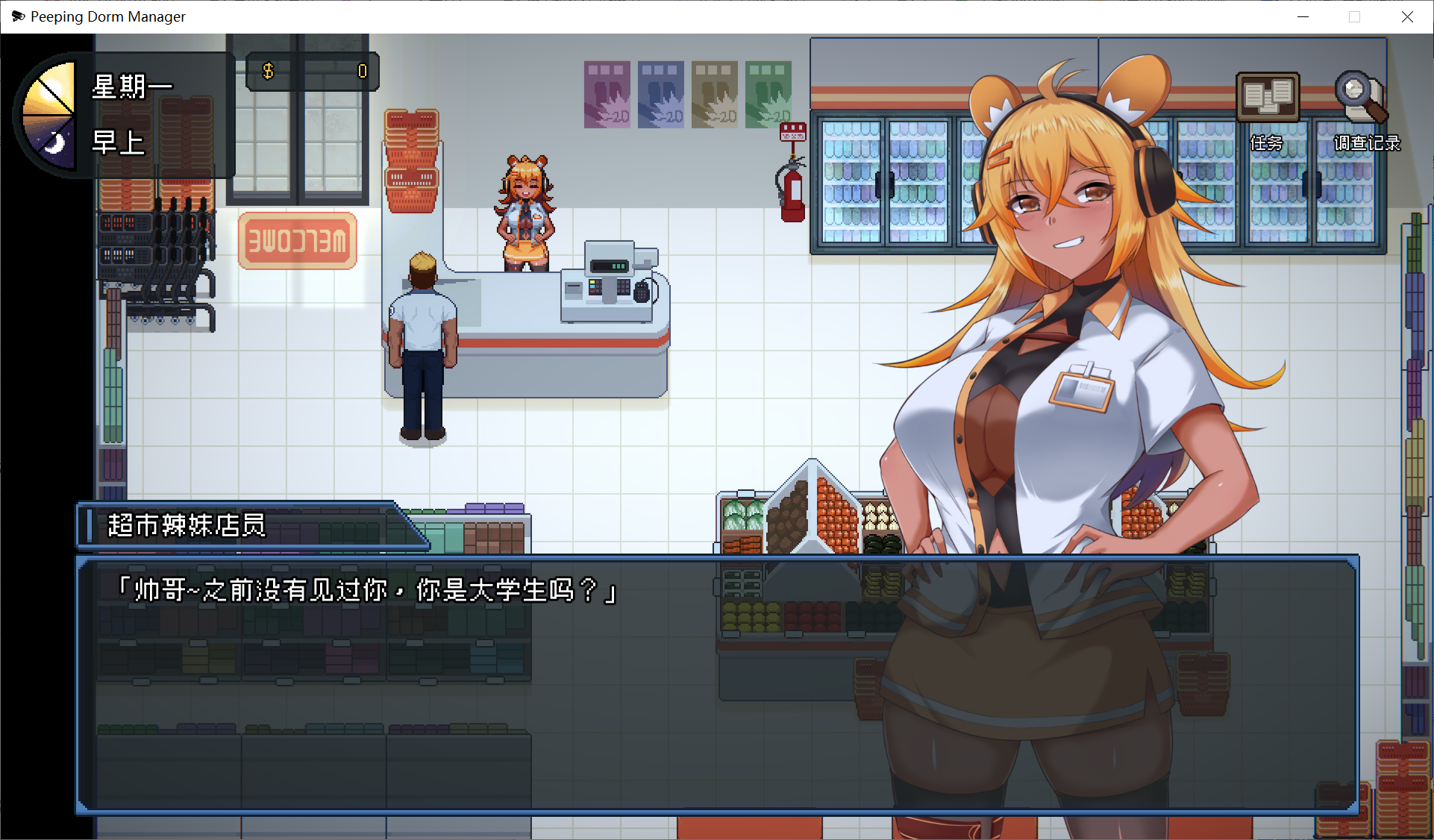 画风玩法和ntr狂热很像啊[PC-爆款像素SLG/中文/动态]管理员的窥视 STEAM官方中文正式步兵版[新作][3.9G/百度]