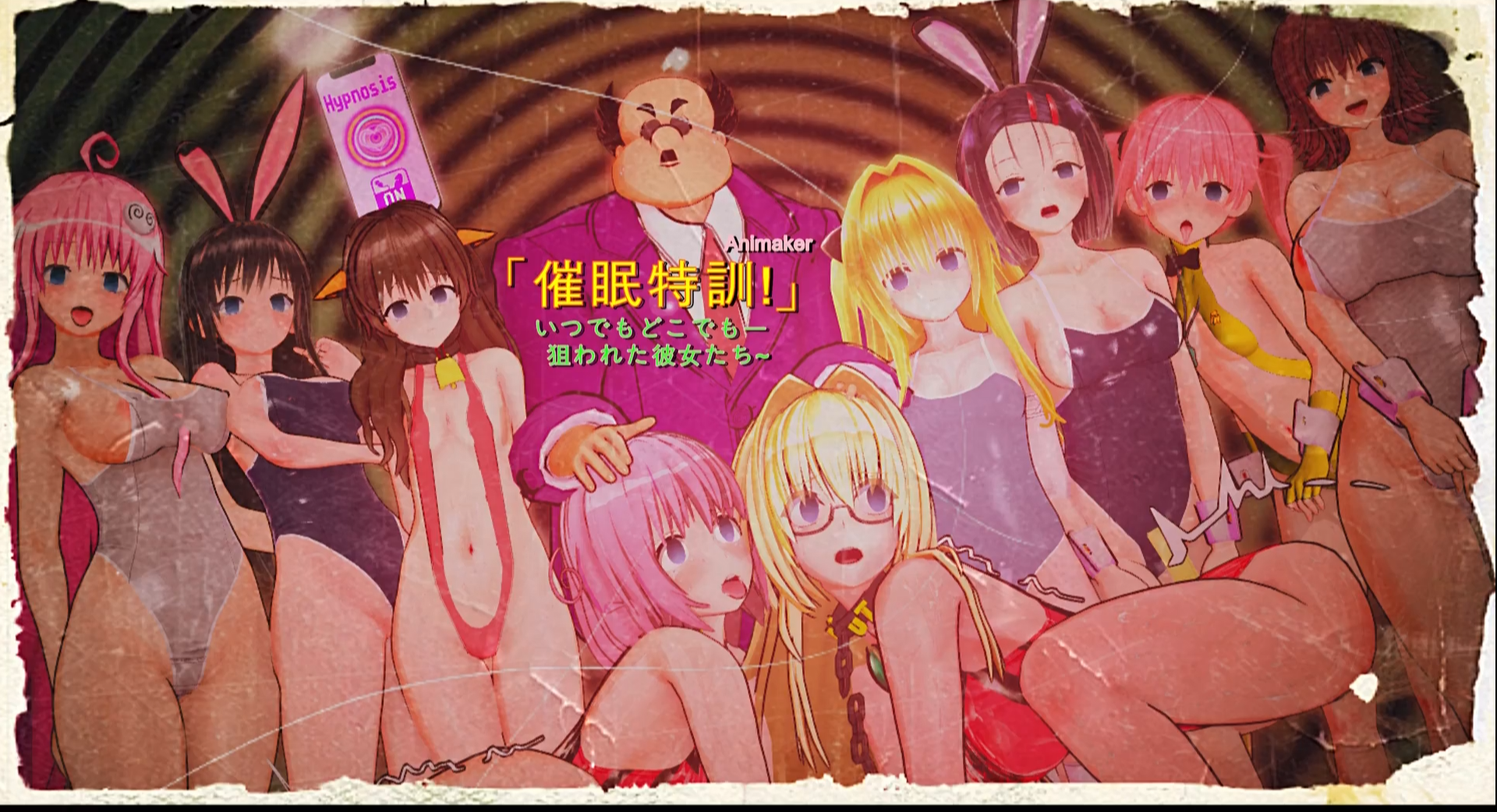 4部[3D动画] [中文字幕][Animaker] To Love 系列同人动画（7、8、9月合集）