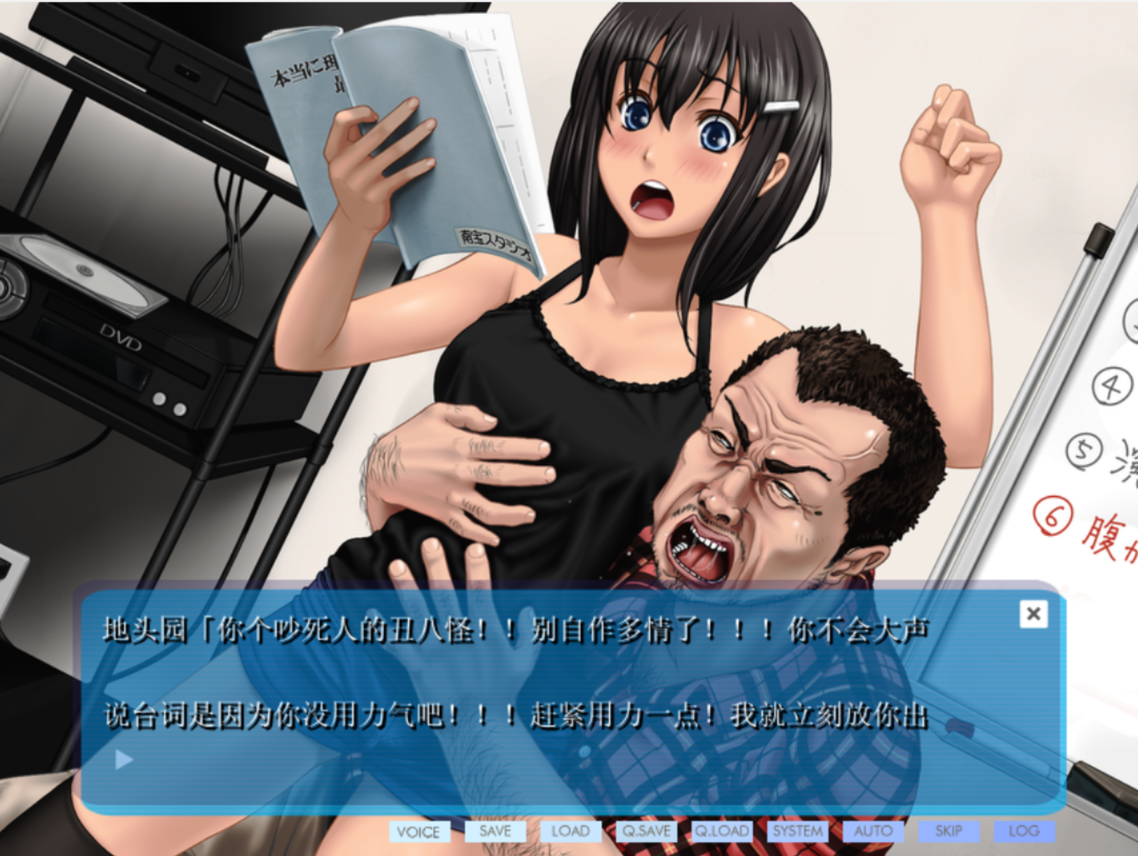 NTR好作,文本量略大【PC-ADV游戏】(NTR寝取)鬼监督和我的女友(400MB)