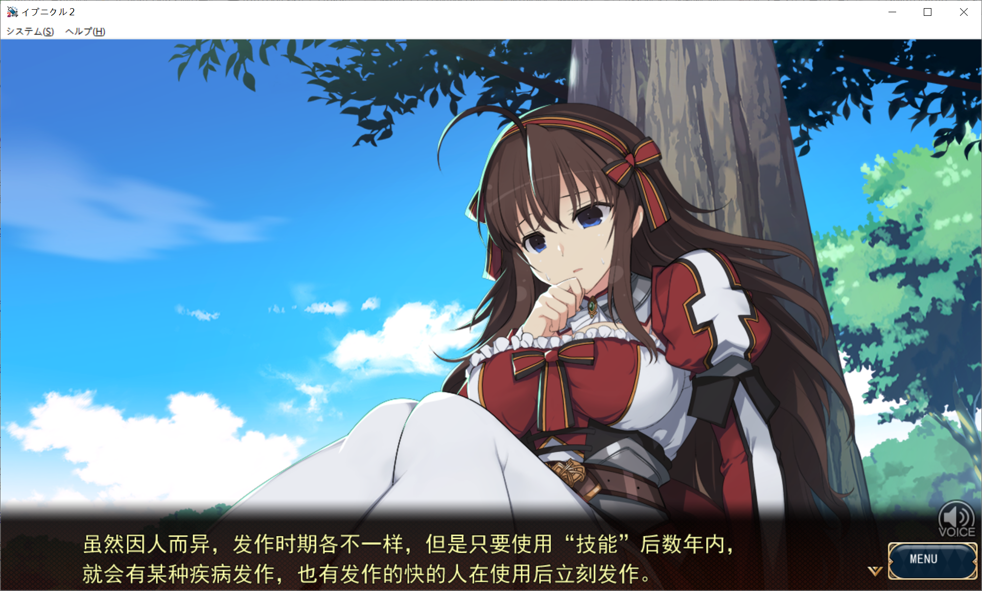 夏娃1是的棒【PC-SLG游戏/大型/后宫】夏娃年代记2汉化硬盘【7G】