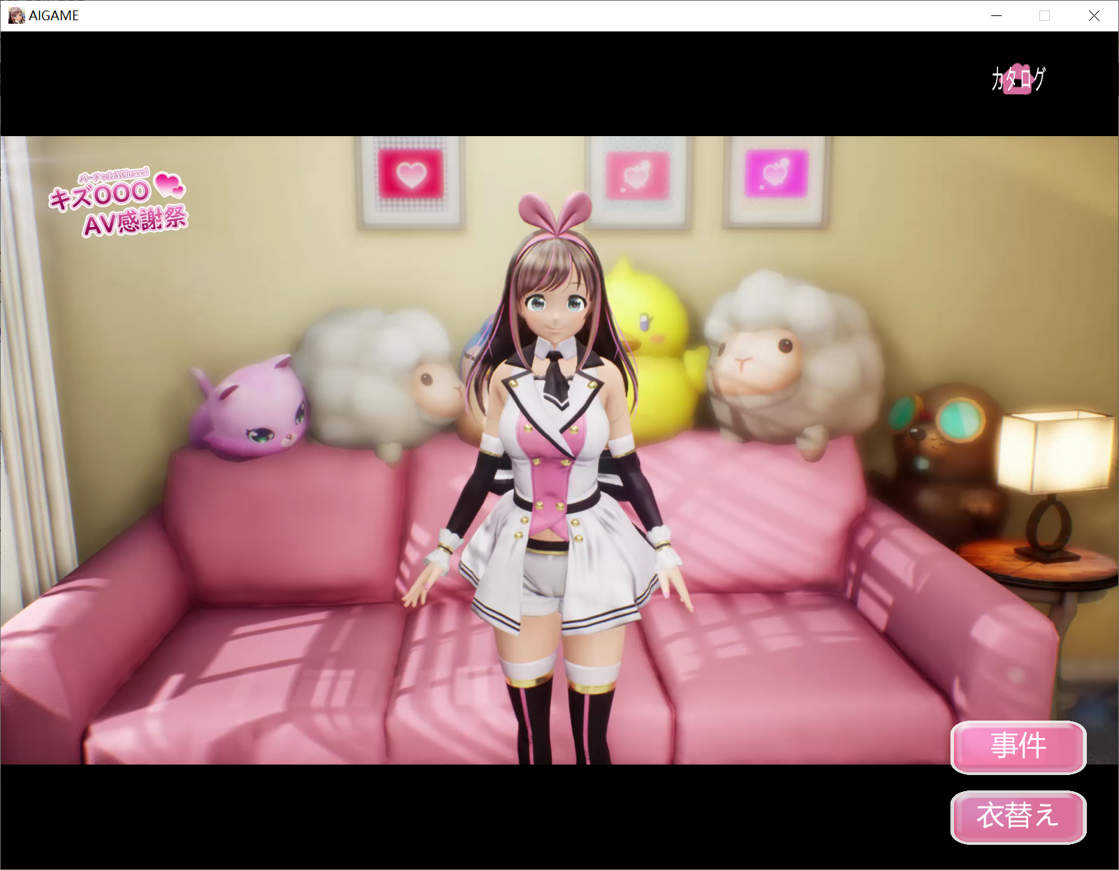 [PC生肉-3D游戏] 【HAG/3D/全动态CV】虚拟偶像 『绊OO』的艾薇感谢祭！完整正式版 [度盘]【4.6G】