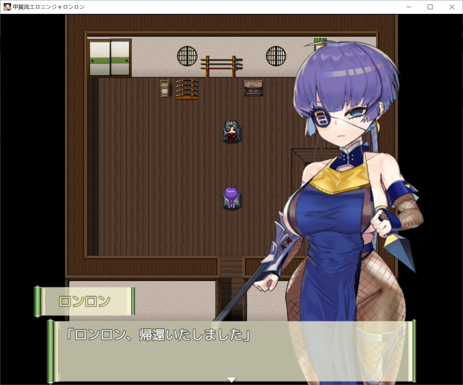 [PC-RPG游戏] 【RPG/新作/机翻/有动画】风格色情的忍者长/甲賀流エロニンジャロンロン【400M/度盘】