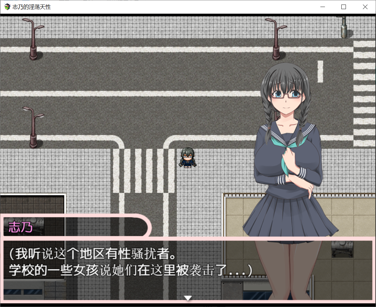 [PC/安卓RPG游戏] [日系RPG汉化2D]志乃的淫荡天性汉化版[双端1.4G]