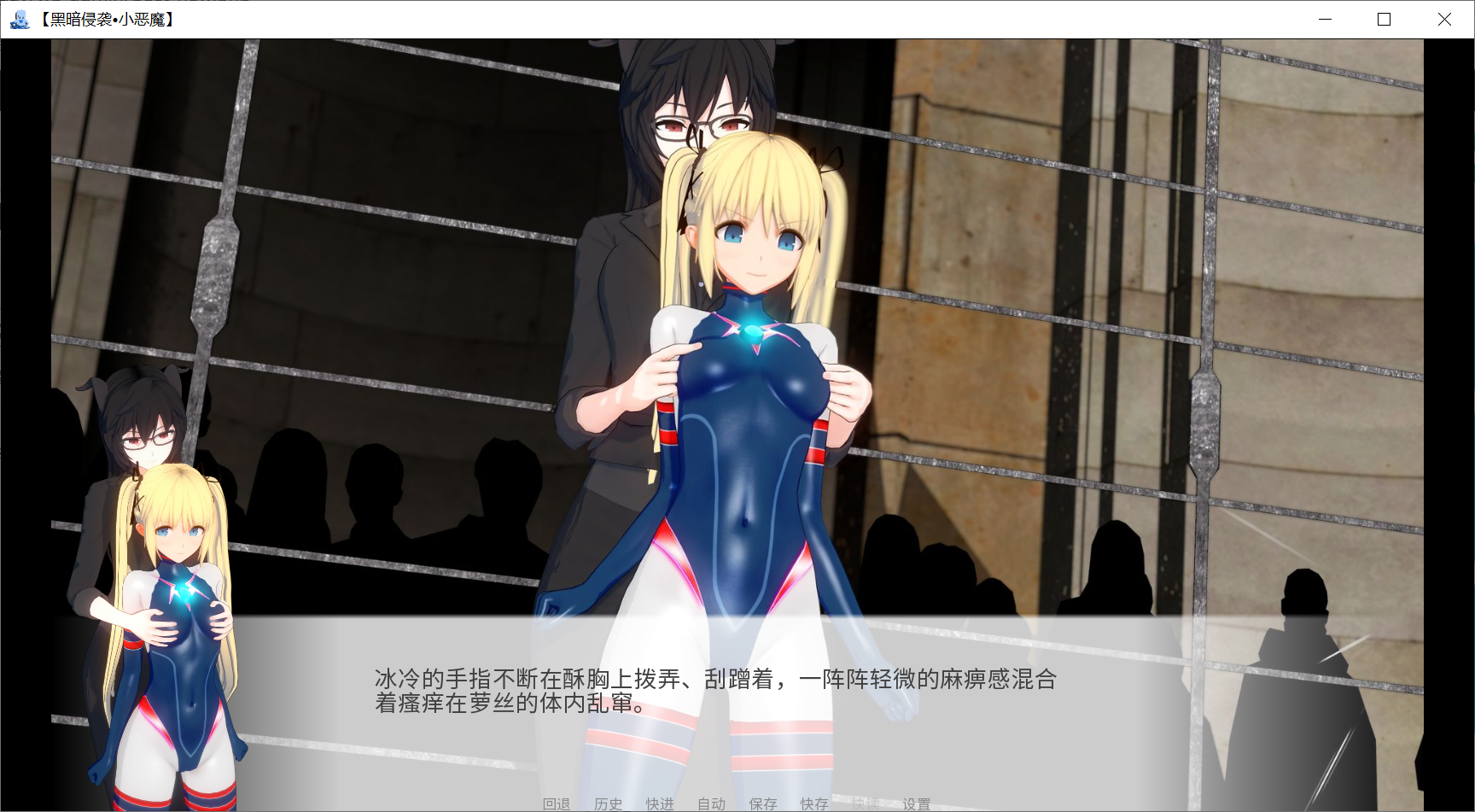 【PC/安卓-SLG游戏】黑暗侵袭小恶魔【800MB】