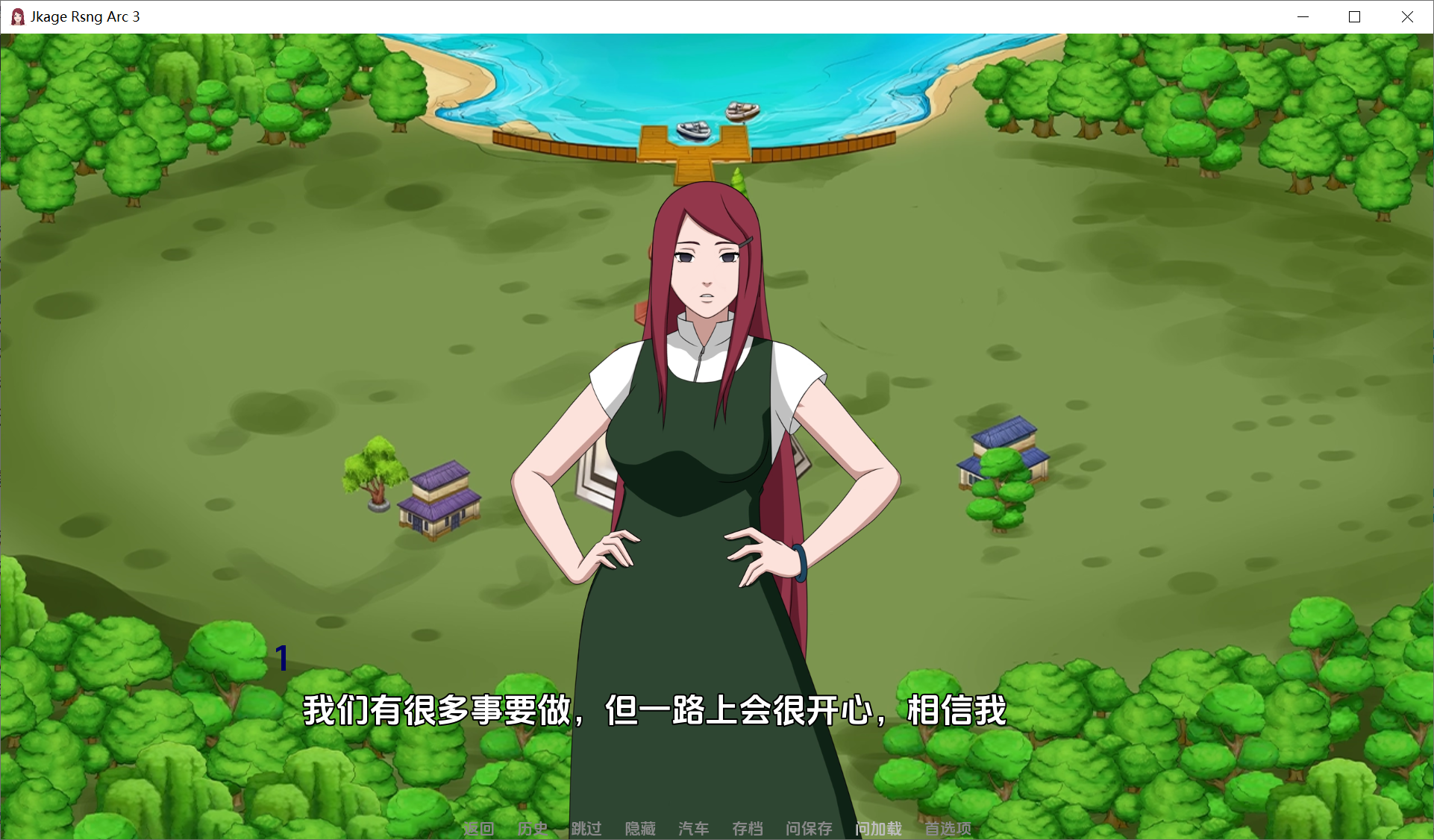 [PC/安卓-欧美SLG/汉化/动态]火影同人：忍者后宫-异族崛起 第3章 V2.05a 汉化版[更新][PC+安卓][1.8G/百度