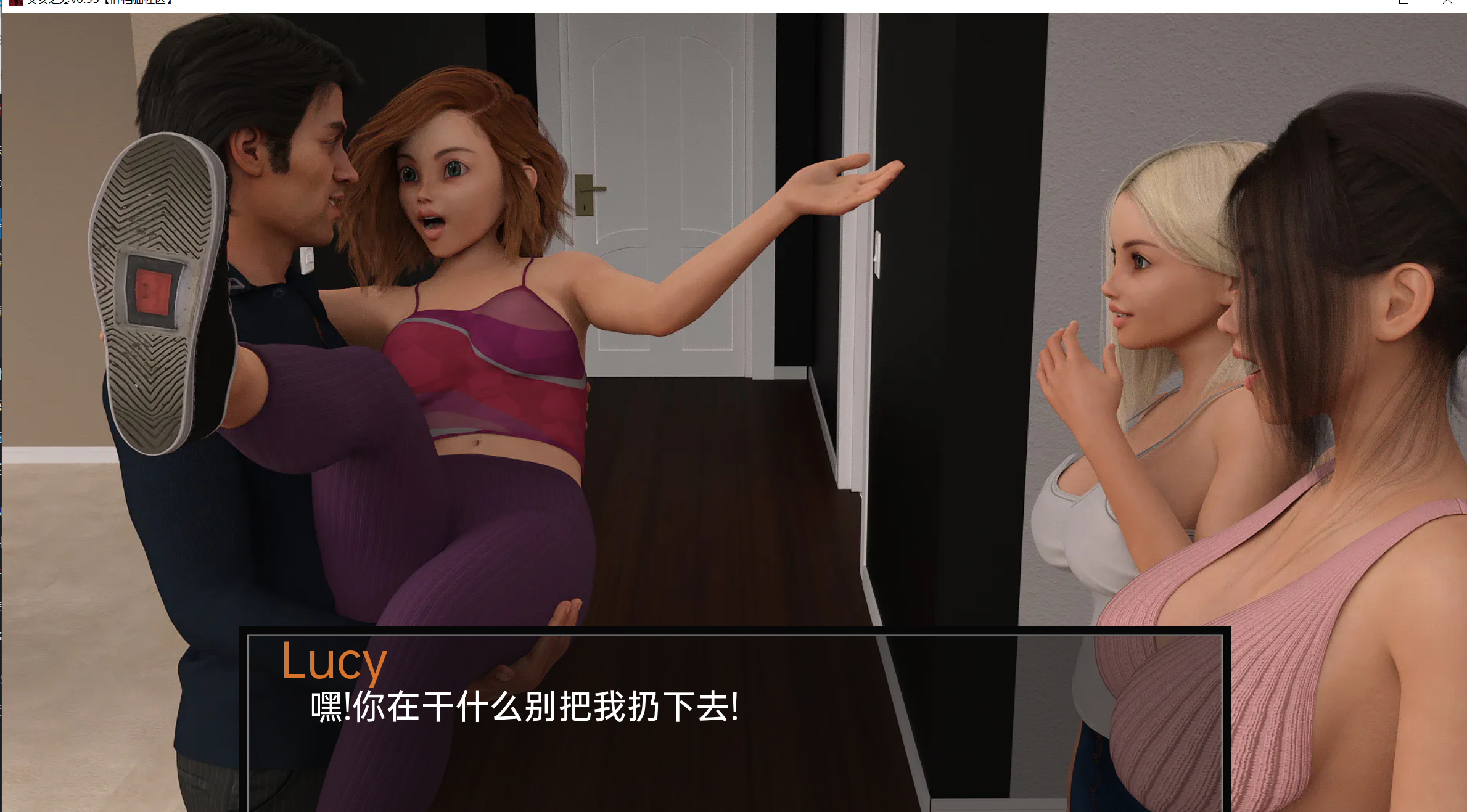 [PC/安卓SLG游戏] 【欧美SLG中文】DDL-父女之爱v0.35[双端841M]