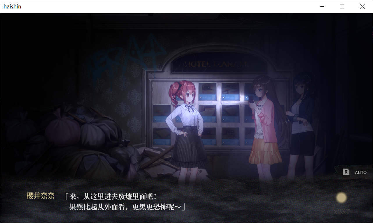 [PC-SLG游戏] [无码-汉化] 【PC/SLG/中文】探灵直播 解谜冒险 Steam中文版【380M度盘】