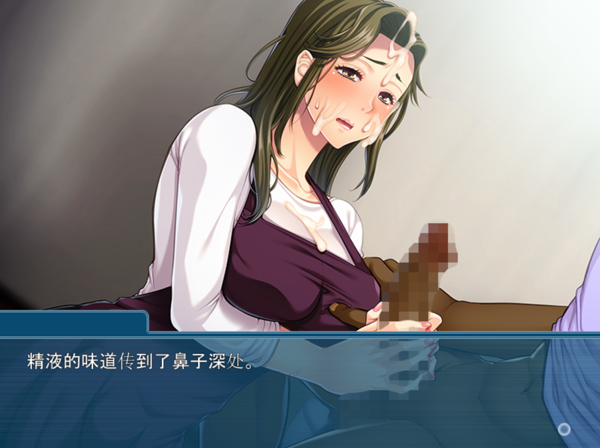 [PC-ADV游戏] 【ADV拔作/汉化/NTR】大根尼哥入侵记~全家奴隶化物语 云翻汉化版 [度盘]【406M】