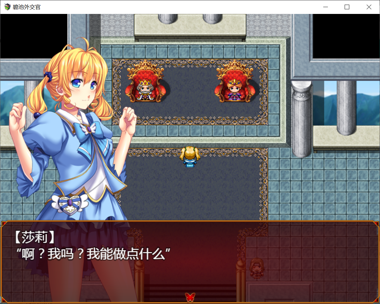 [PC-RPG游戏] 【RPG/汉化】碧池外交官~ビッチガバメント V1.00 巴比伦精翻汉化版 [度盘]【499M】