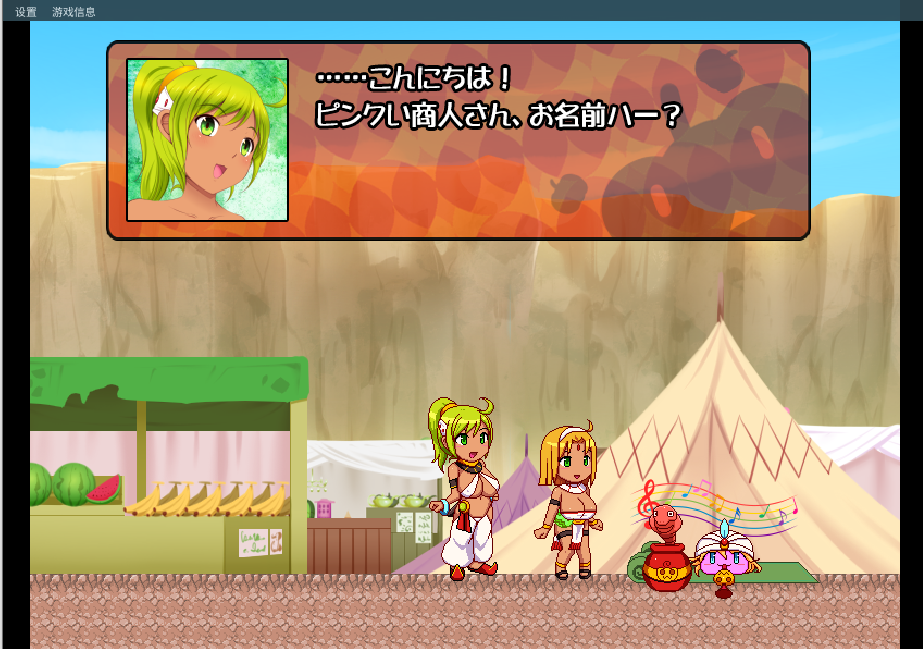 [PC生肉-ACT游戏] 【ACT/新作/有动画】淫砂舞女 /カボプリ3 -淫砂の踊り子【536M/度盘】