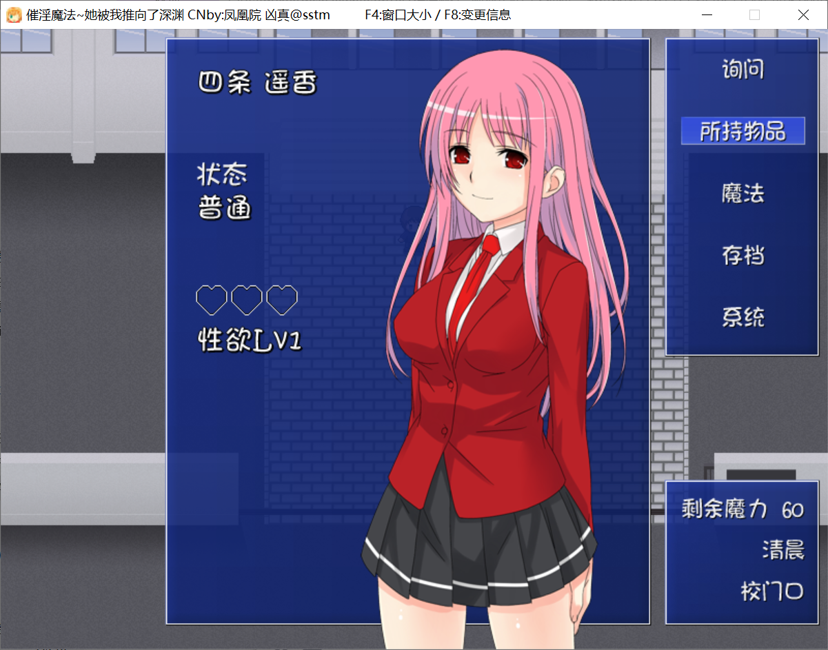 [PC-RPG游戏] [RPG/汉化]催情魔法~她被我推向了深渊 完整汉化版+存档+CG包 [PC] [百度/61M]