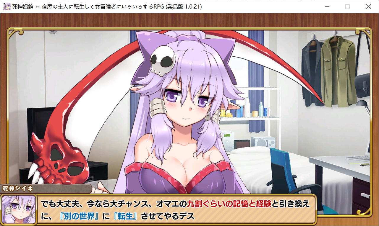 [PC生肉-SLG游戏] 【经营SLG/动态】死神窑子V1.021转生黑心老板和冒险家们PAPA的经营游戏 [度盘]【922M】