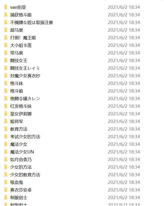 大部分是电脑生肉，[PC/安卓SLG游戏] 【2D/FLASH/全动态】JSK工房游戏大合集！[百度云盘]【4.46G】