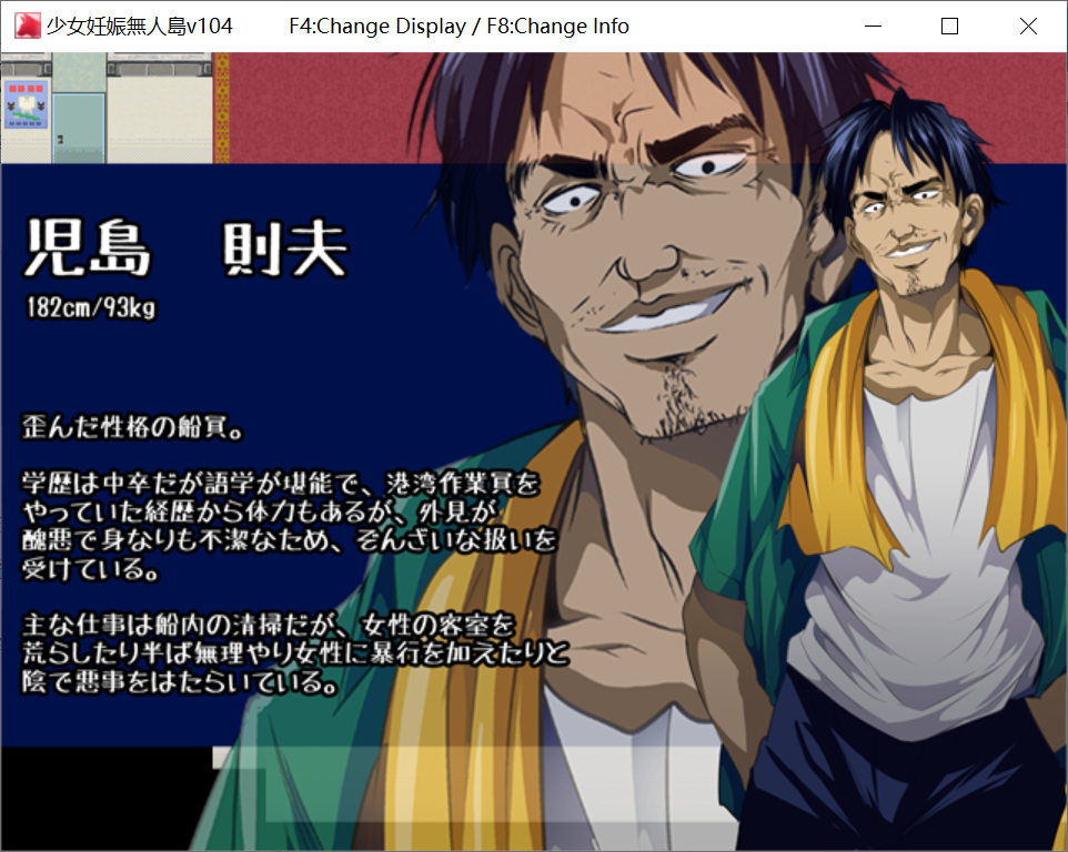 [PC-RPG游戏] 【RPG/机翻/动态】荒岛生存RPG! 少女妊娠無人島～Ver 1.04【1.8G/度盘】