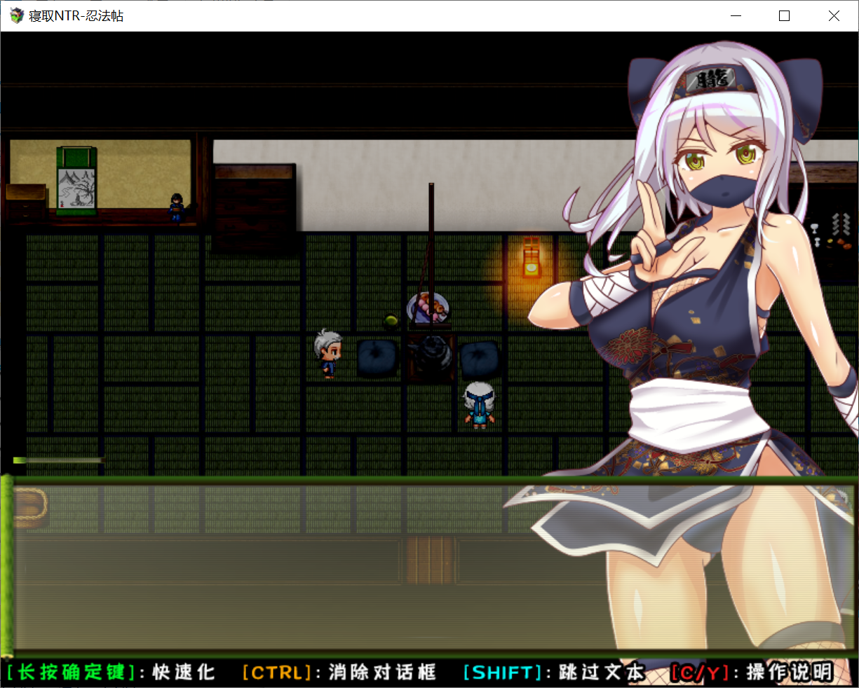 [PC/安卓RPG游戏] 【日式RPG/汉化/双端】寝取NTR忍法贴-最强的妻子遭受寝取 [度盘]【606M】