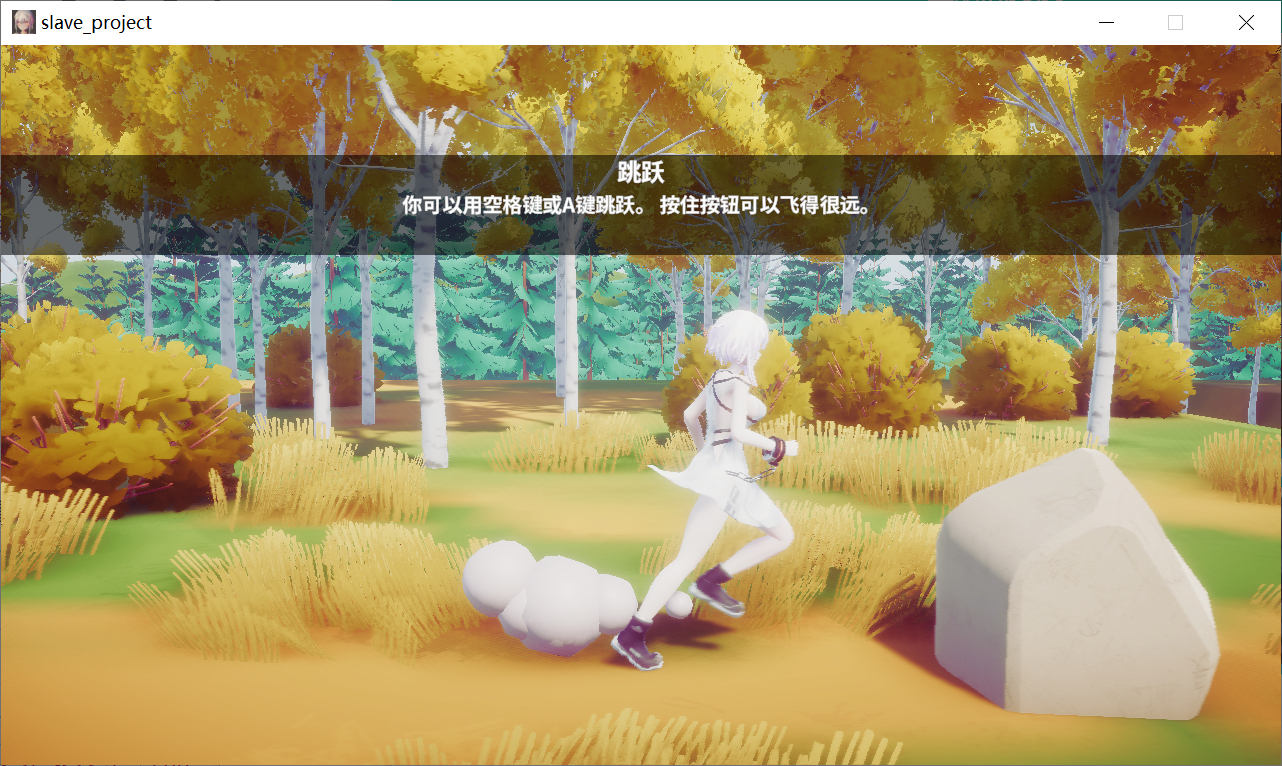 [PC-ACT游戏] 【ACT/2.5D/全动态】伊莉特大逃亡~逃离F青期的危险森林 官方中文版 [度盘/]【309M】