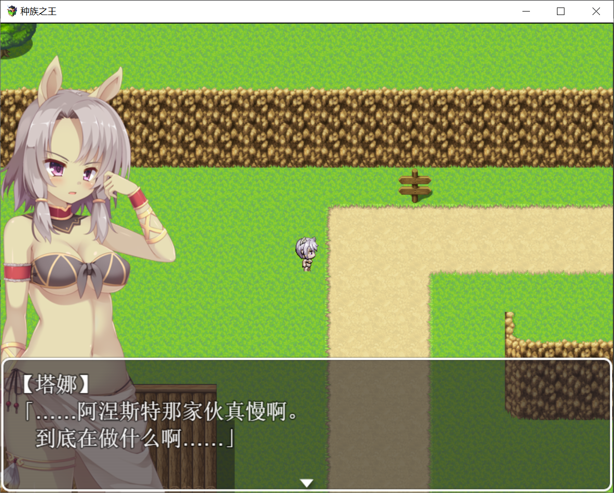 [PC-RPG游戏] 【RPG/汉化】种族之王~KING OF RACES Ver1.0.0汉化版 【600M】【百度网盘】