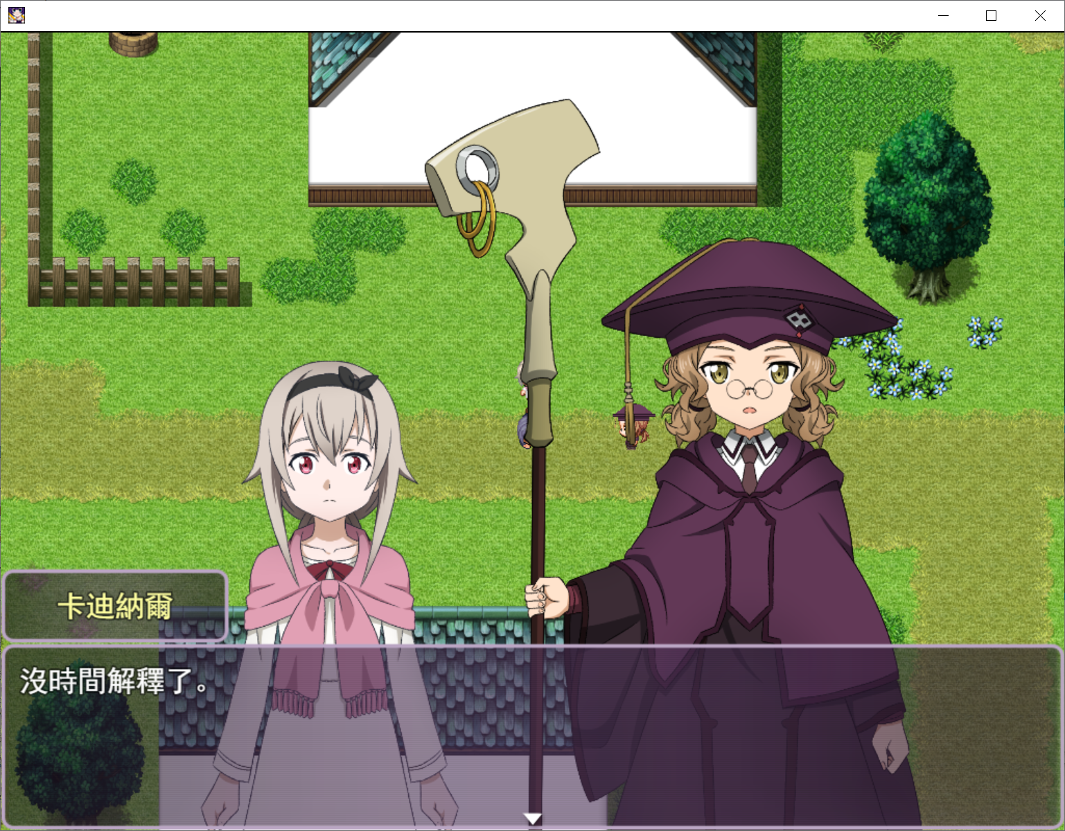 [PC/安卓RPG游戏] 【RPG/中文】[刀剑同人]交错的深渊~交錯の深淵~ DL官方中文R18版+全回想【新作/PC+安卓/1.1G】