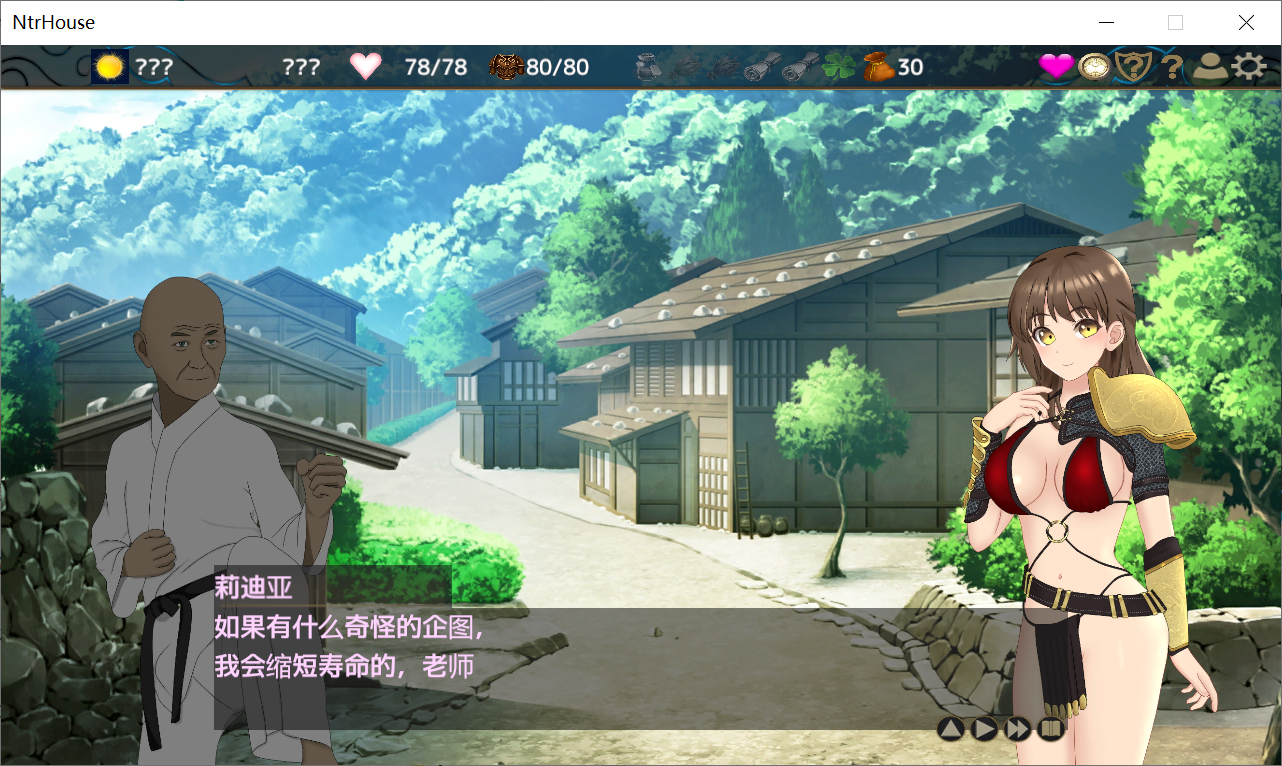 [PC-SLG游戏] 【SLG/汉化】 NTR之屋 NtrHouse NTRハウス v.151【1.3G/度盘】