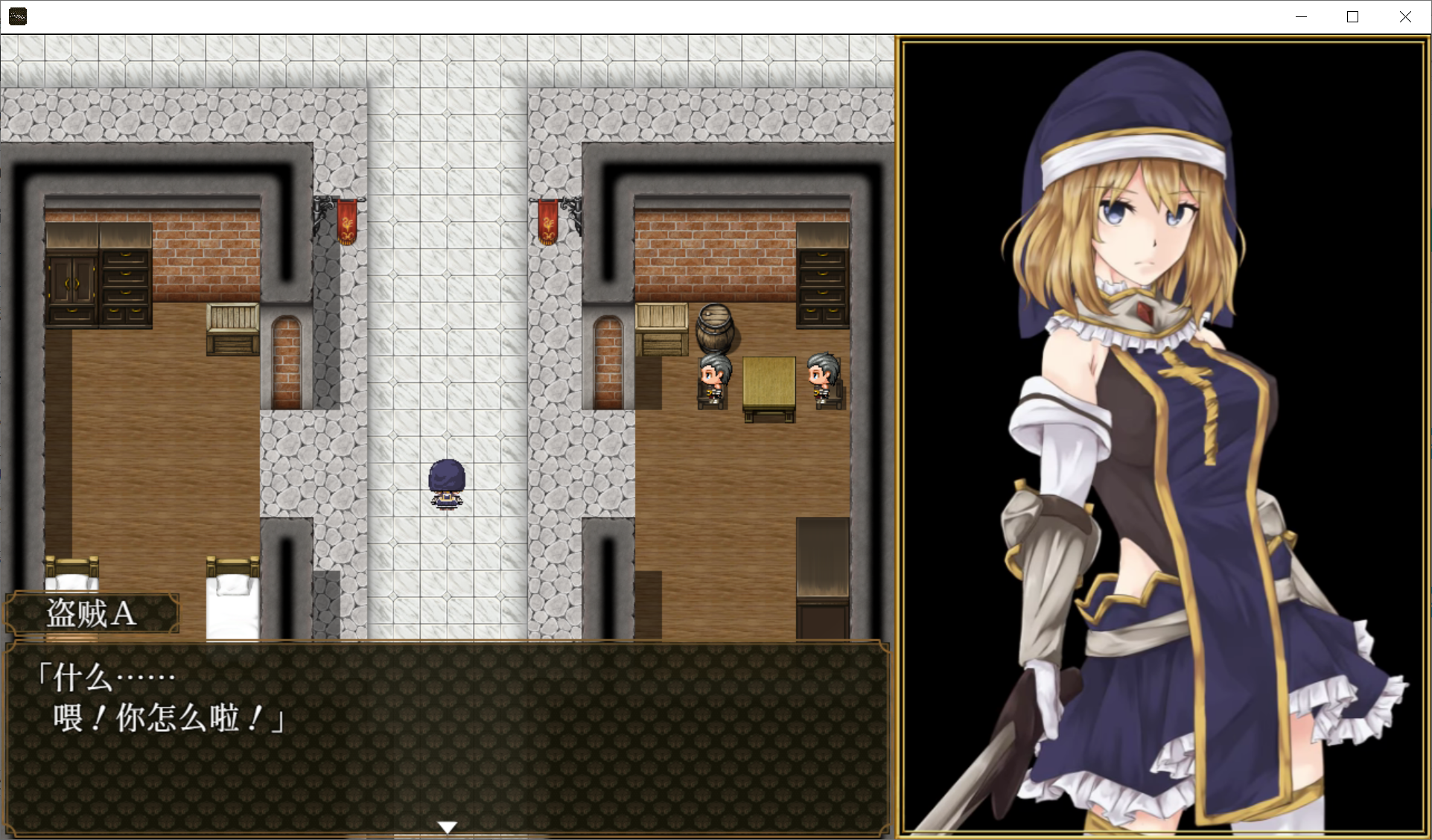 [PC-RPG游戏] 【RPG/官中/动态】噬欲之书 谎言与复仇的抒情诗 V1.01H[全CG]【710M/度盘】