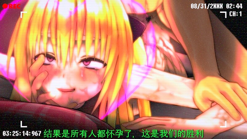 [3D动画-全动态CV/剧情中字][Animaker]23/11新作：催眠征服! 授孕大乱交~番外篇：女人的幸福~[2.1G/BD]