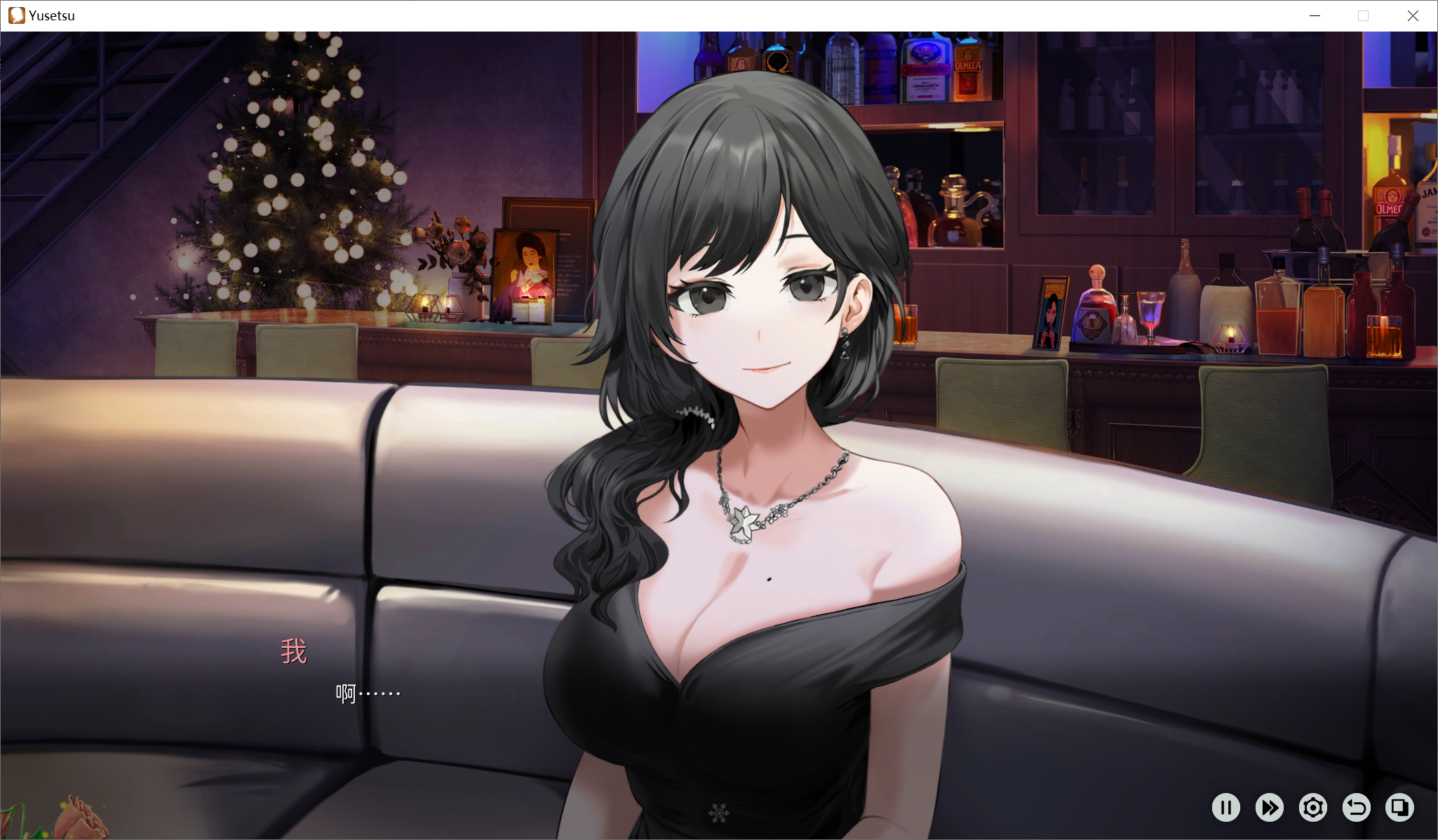 正经向？[PC-ADV游戏] 【AVG中文】融雪 Build.9623757-1.0.0 STEAM官方中文版+DLC【电脑2.3G】