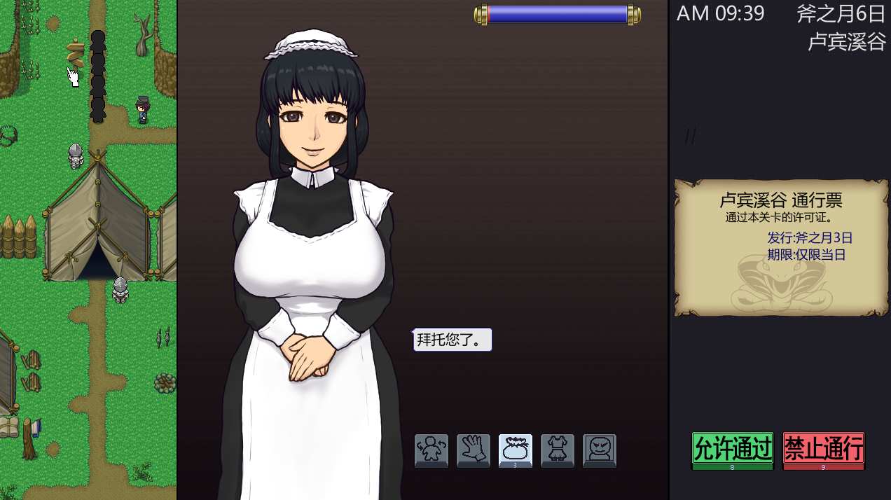 [PC-SLG游戏] 【SLG/官中无码+作弊】帝国入境所/帝国守门人V1.03 对应日版V1.75【120M/度盘】