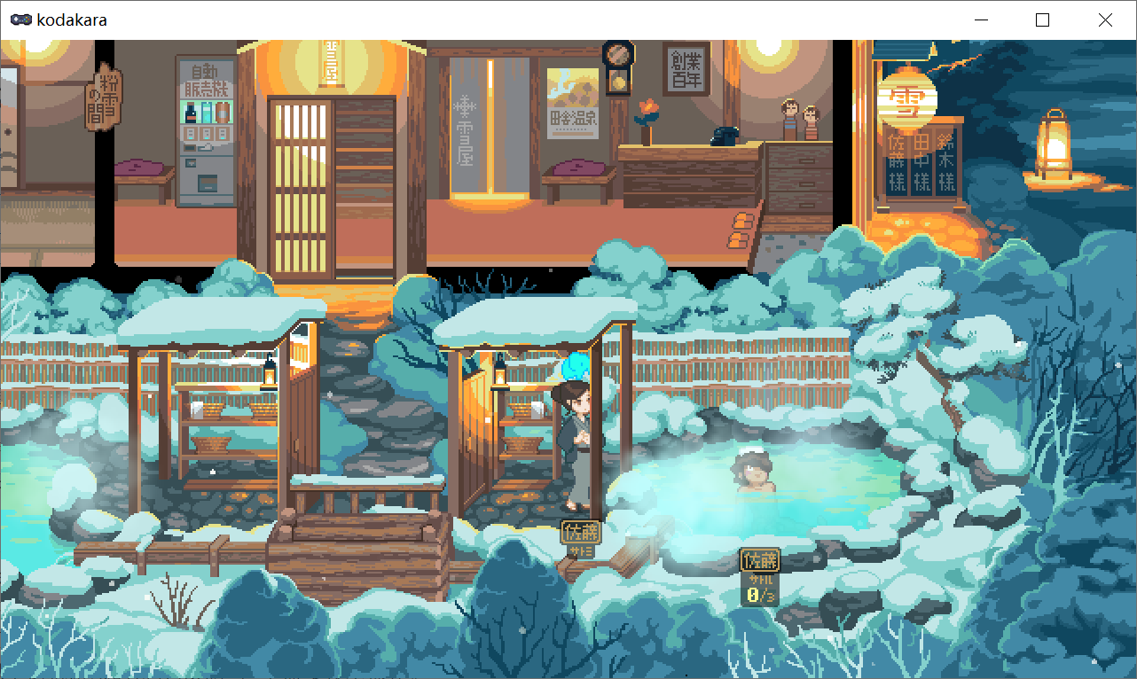 [PC生肉-SLG游戏] 【SLG/动态/像素】乱交NTR 雪屋温泉～子宝の湯～v210426 完整追加版【116M/度盘】