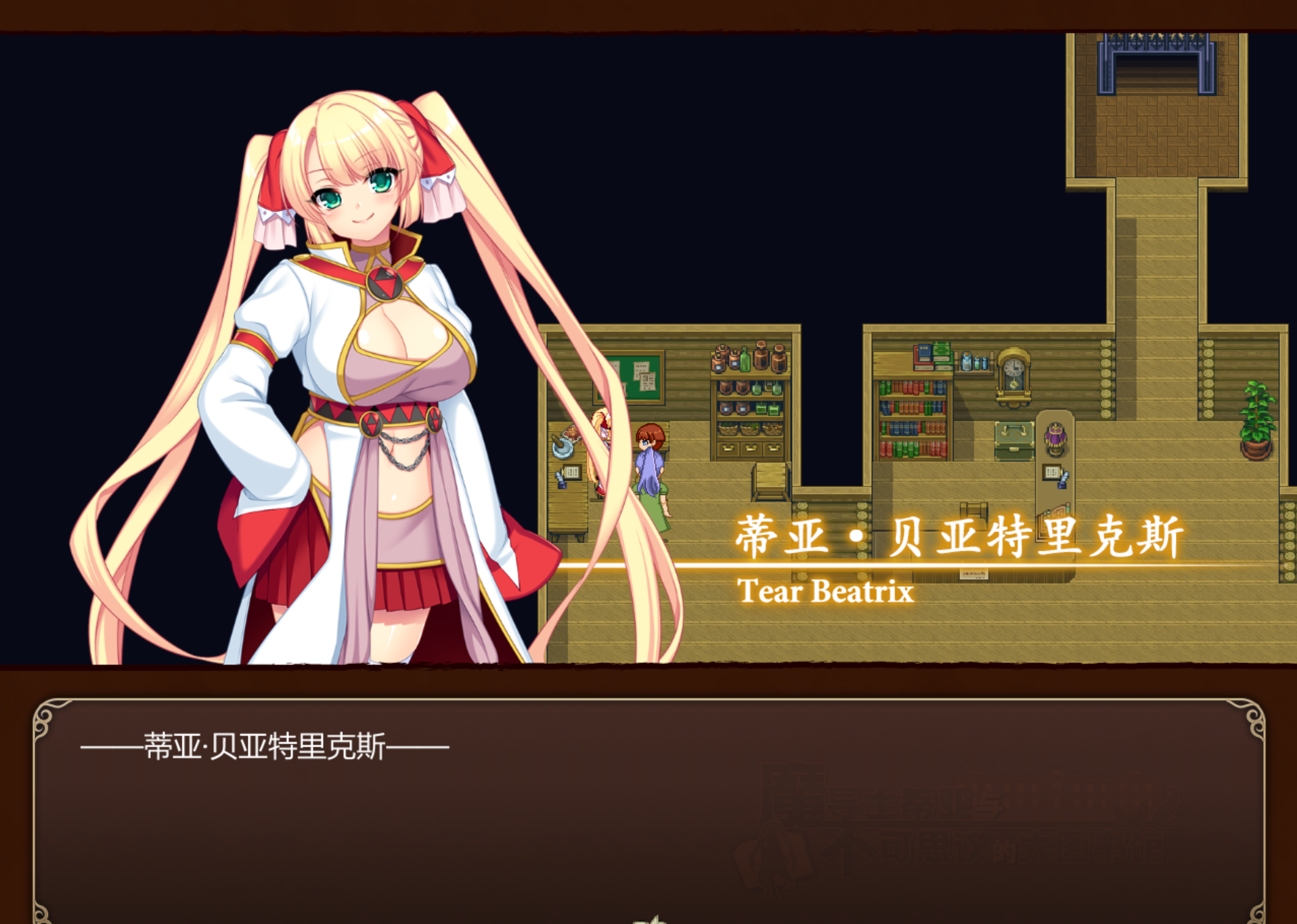 [PC-RPG游戏] 【超大作RPG/中文/步兵】魔导士蒂亚与不可思议的大图书馆 官方中文步兵版+全CG存档+全步兵CG收藏包 [度盘]【1.41G】