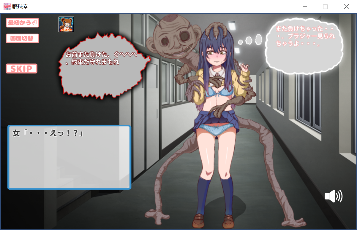 [PC/安卓生肉-SLG游戏] 【SLG/新作/动态】どこにでもある女の子とただ野球拳をするだけのSLG[PC+安卓]【326M/度盘】