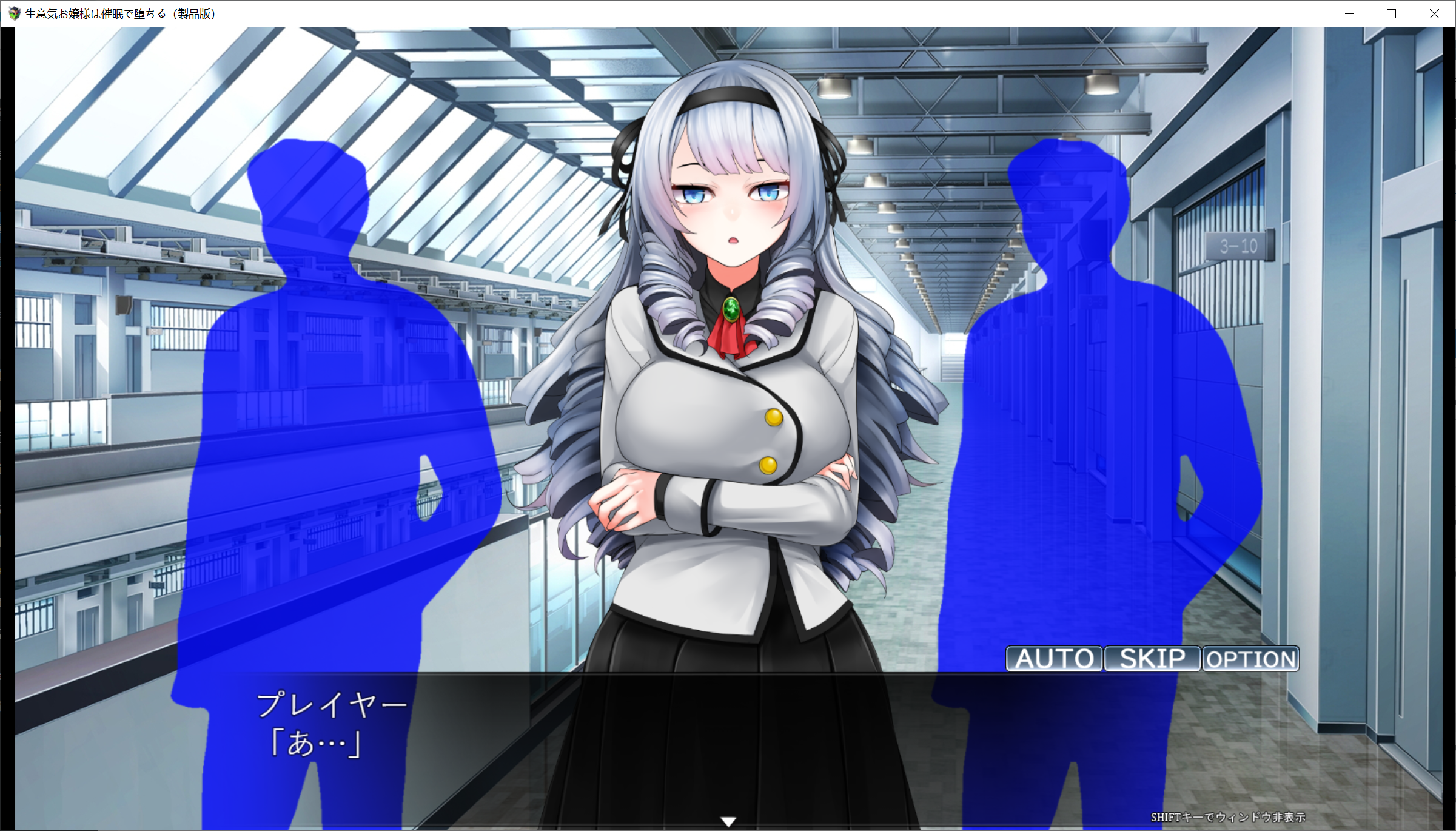 [PC-SLG游戏] 【SLG/机翻/动态】自大的大小姐被催眠而堕落~/生意気お嬢様は催眠で堕ちる ～【新作/570M/有CV】